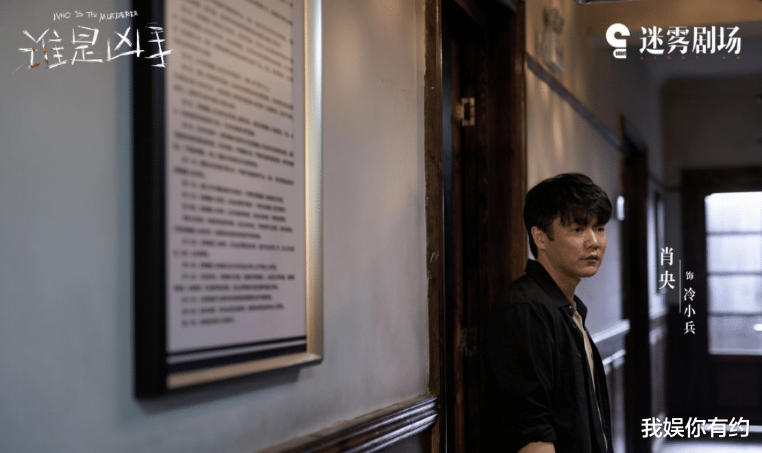 电视剧|《谁是凶手》开播遇到麻烦，海报风格出现雷同，影响赵丽颖口碑？