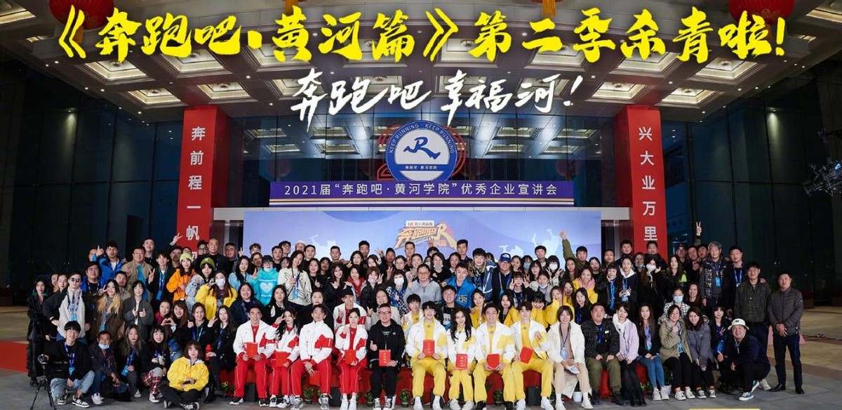 奔跑吧兄弟|苦等7天放重播?《跑男》被弹幕“口水淹没”,其实节目组太冤枉