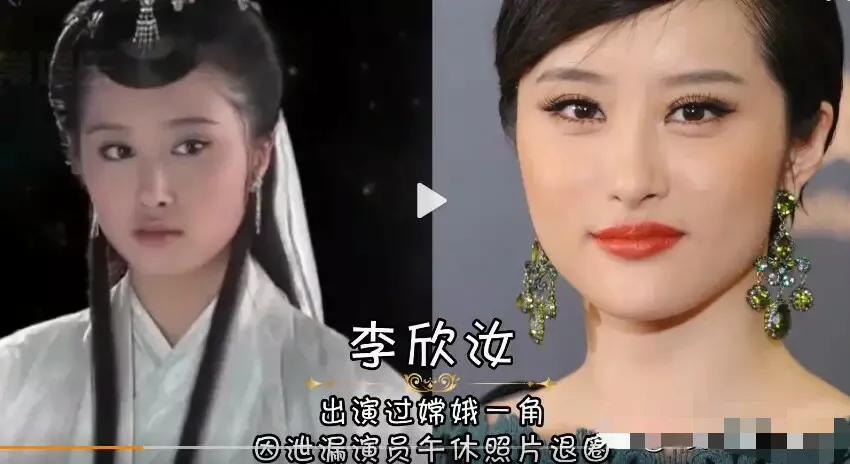 柏雪|突然“消失”明星今昔，杨雪因玻尿酸脱相，小仙女柏雪颜值逆生长。