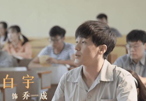 赵本山|白宇“霸屏时代”到来！合作正午新剧预定爆款？剧中人设才是看点