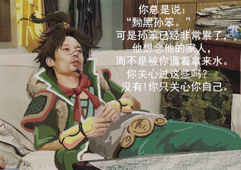 孙策|三国杀：没办法！缠怨这个技能就是为他而生的！