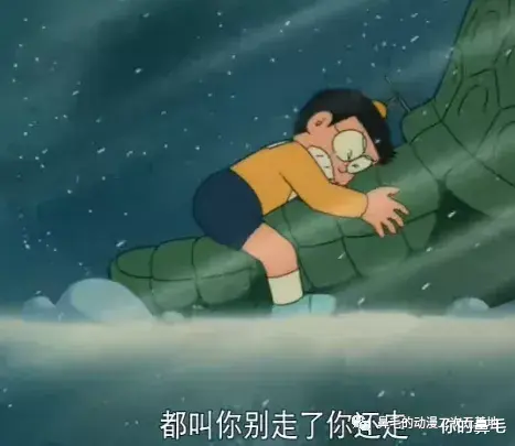 大雄的云之王国|回顾一下多拉a梦剧场版《大雄的云之王国》到底讲了些什么
