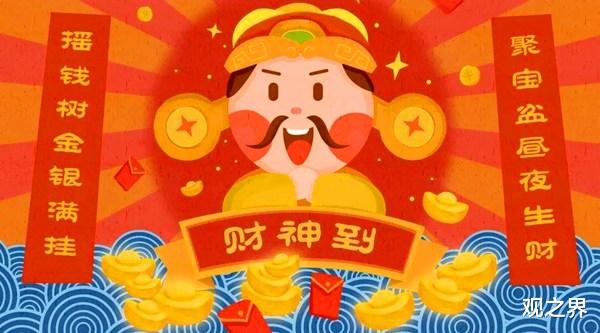 生肖|6月下旬，中大奖，发大财，财运亨通，翻身富贵的生肖