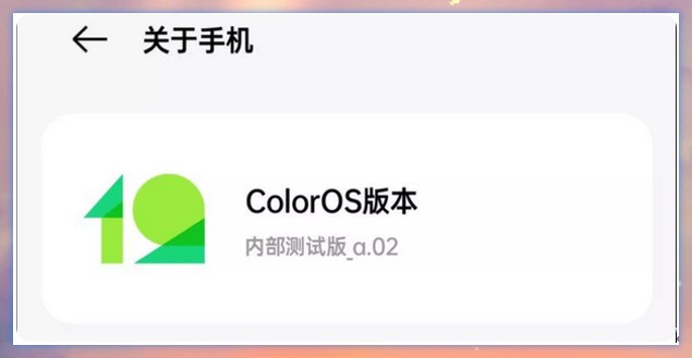 ColorOS|ColorOS 12消息曝光：新增多种实用功能，将迎来大幅度的升级！