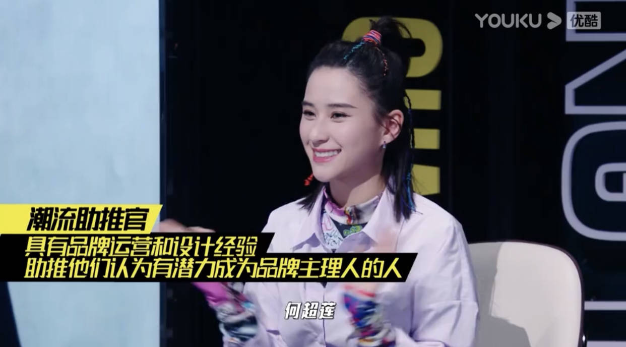 护肤|何超莲斩获新代言 气质自然清新受肯定