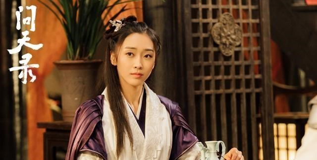 页游|《问天录》开播差评如潮，特效就像是页游，演技和剧情就像过家家