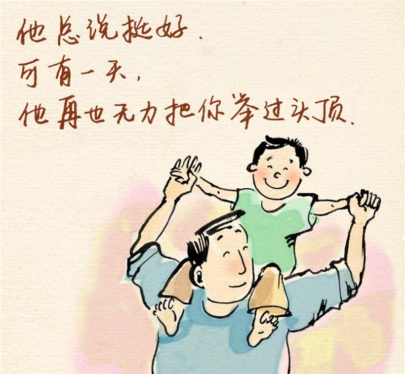 悠悠登登妈|孩子不在身边的日子其实并不是那么“舒服”