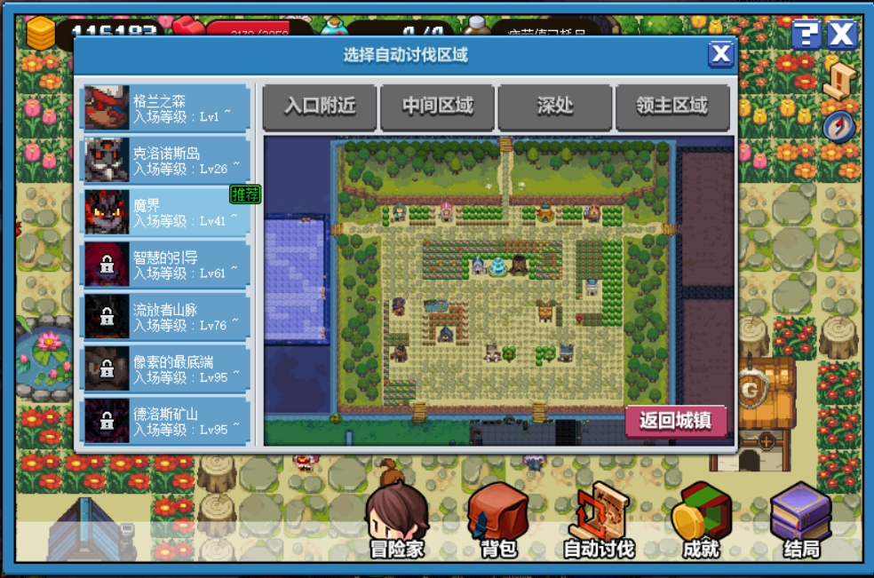 地下城与勇士|DNF：游戏时间短也能收益最大化，不容错过的每日必做