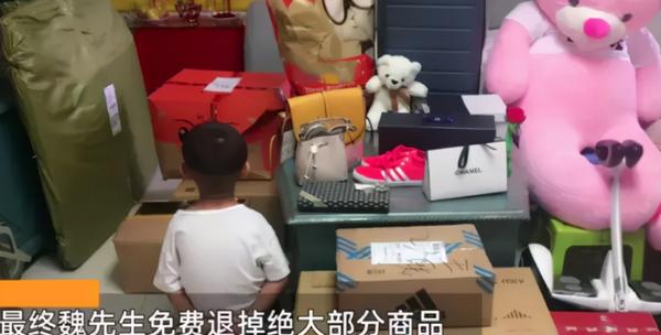 舜网 6岁男孩一键清空爸爸购物车，商家：东西能退，孩子可就退不了了