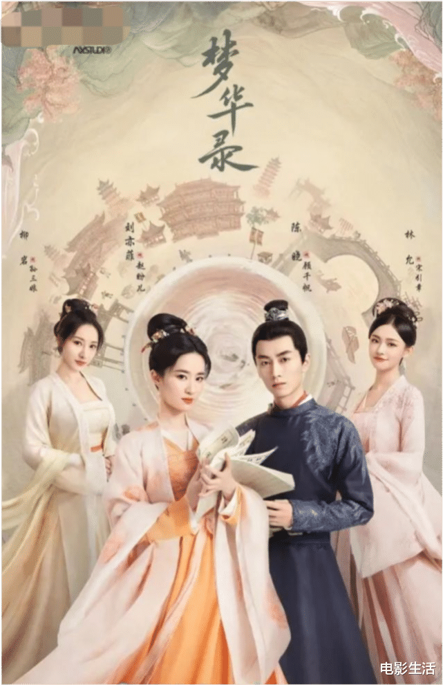 宋茜|9部待播古偶剧，杨幂、杨紫、刘亦菲、迪丽热巴，你期待谁？