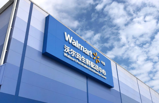沃尔玛 入驻我国24年，建400家店年赚百亿，现却想砸3500亿替代我国制造