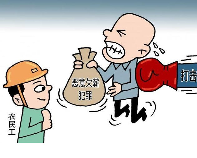 恒大|盘点2021年那些开发商拖欠农民工工资的案例