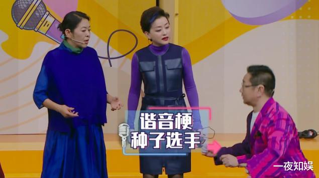 卡戴珊|《王牌》情商最低嘉宾：砸了“圆场王”沈腾招牌，黑脸场面超尴尬