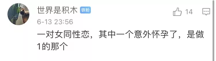 电视剧|“震碎你三观的八卦” 现实中的八卦 真是比电视剧还魔幻