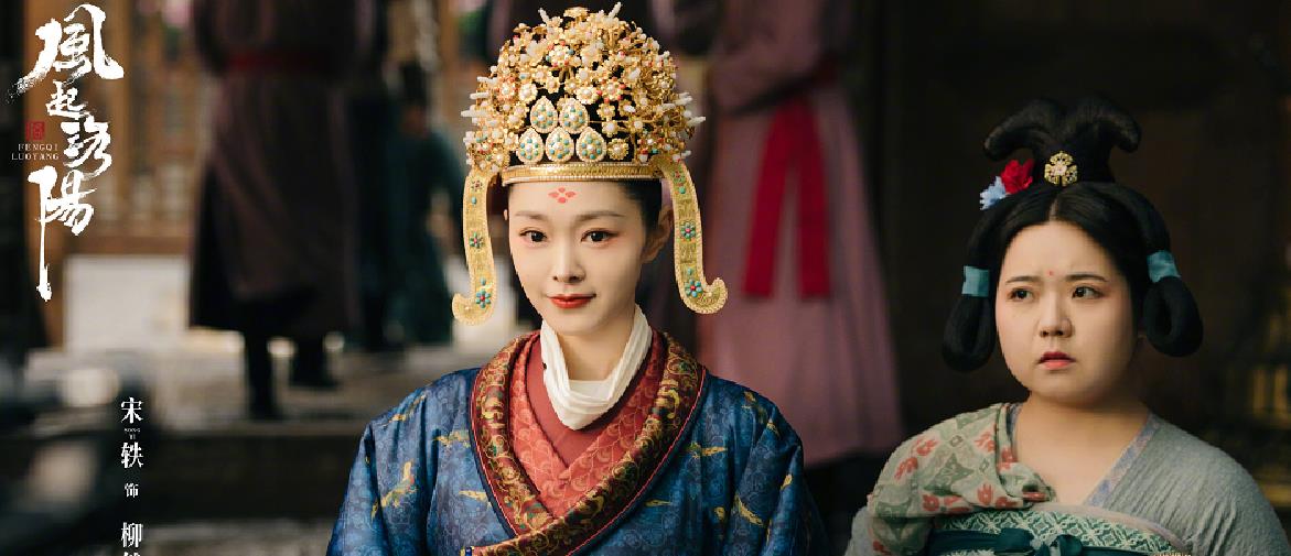 街拍|双宋合作，新剧开播女主遭碾压，宋轶的古装造型从不会让人失望！