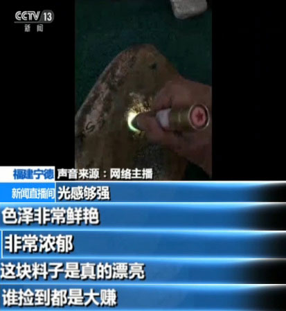 |翡翠原石可以捡漏？小心这些骗局！