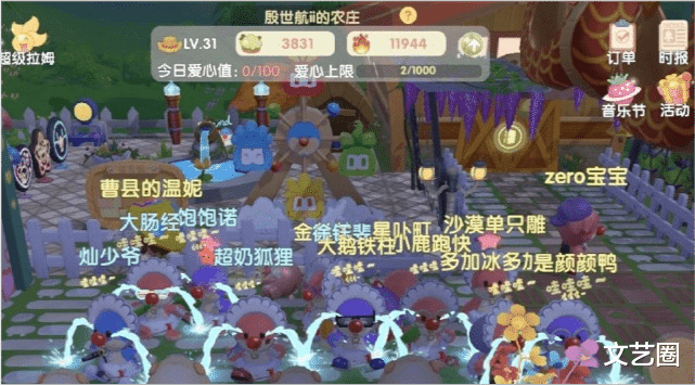 殷世航|殷世航外出被偶遇，穿6cm厚底增高鞋身材五五分，拍摄者透露其身高一米五