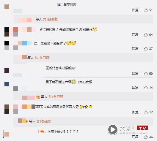 新疆维吾尔自治区|欧阳娜娜遭痛骂“滚回台湾” 秒解约护祖国力挺新疆棉花全网嗨了