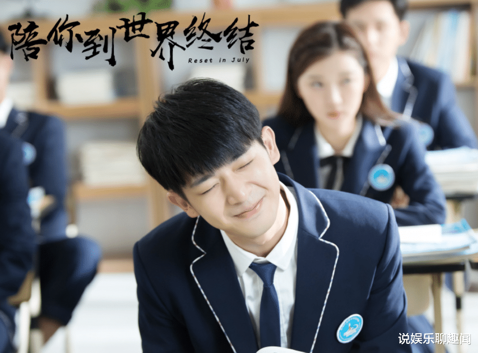 甄嬛传|腾讯又一部青春剧官宣定档，一众高颜值主演，冰山学霸VS热血班长