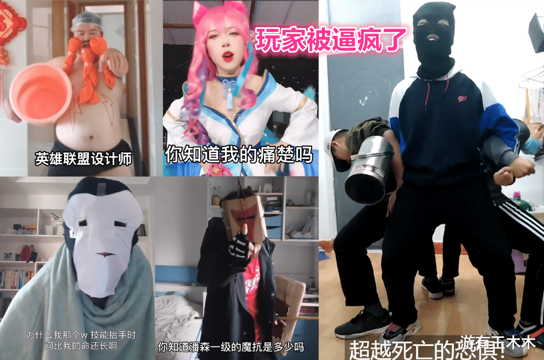 S11世界赛版本有多失败？选手人均英雄勺，明知陷阱还要往里跳！