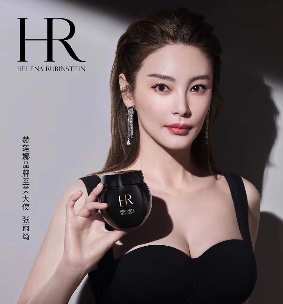 张雨绮|张雨绮抢下王菲的顶奢代言！穿低领吊带裙贵气十足，品牌风格大变