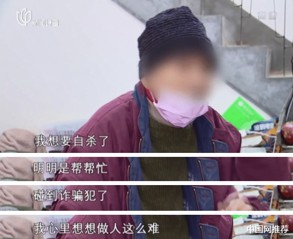 中国网推荐 89岁复旦高材生有家难回，千万房产被老赖霸占，又遇假女儿诈骗