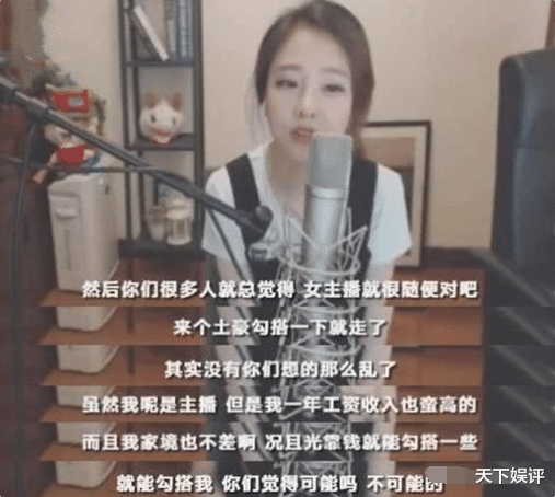 冯提莫|从“直播一姐”到“花钱买粉丝”，冯提莫的故事远比你想象的更恶劣