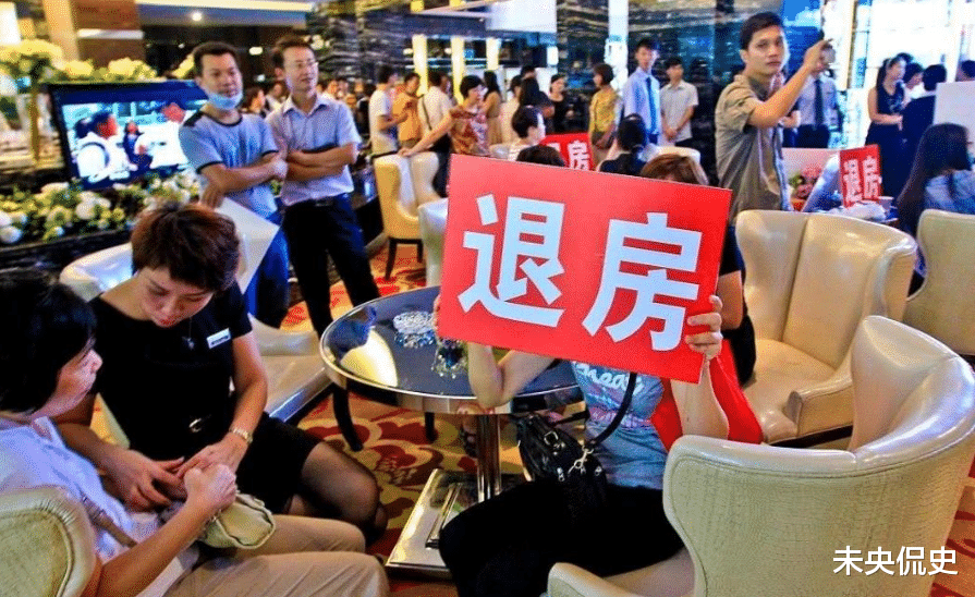 道县|反噬来了？除去3类人又有一类人成弃房断供，涉房158万套