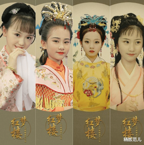 林黛玉|还记得《小戏骨红楼梦》中的林黛玉吗，才13岁就已经美成了这样