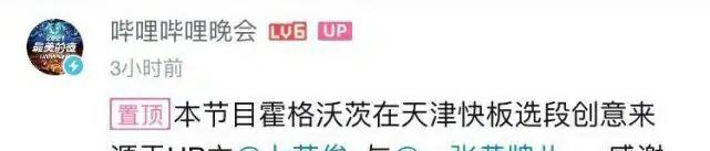 德云社|德云社又惹争议了，这次是陶阳，有时候，人心真的换不回人心！
