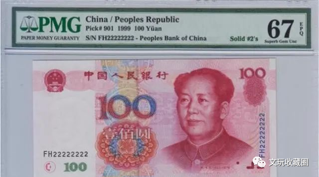 |100元纸币有这几个数字，单张价值32800元