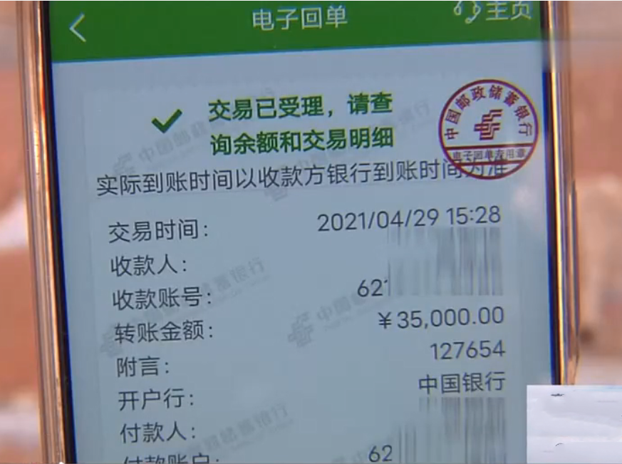 大城侃社会 男子网贷5万被骗5万，还想着给对方打钱，幸好卡里钱不太够