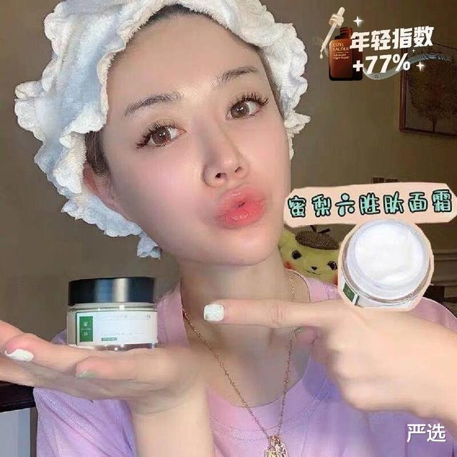 面霜 屈臣氏有一“低调”面霜，因价低被嫌弃，用后细纹干纹慢慢消失