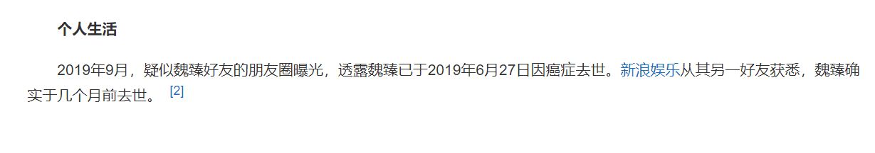 张译|5位人品低劣却事业有成的明星：有人弃糟糠之妻，他上榜让人意外