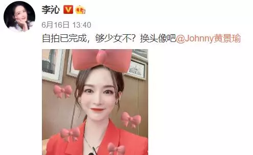 黄景瑜|热巴黄景瑜分手了？！