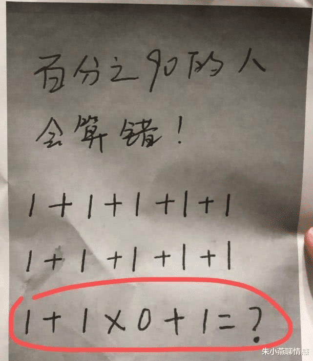 朱小燕聊情感|“公司新来的同事，心动了，我该怎么去和她表达啊！”在线求助哈哈哈哈