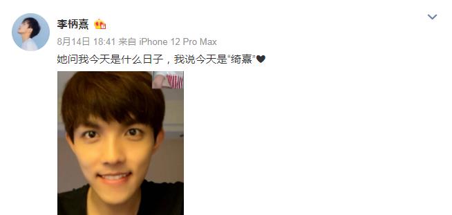 育妈计|“绮熹”之恋太应景，相互喂食显甜蜜，张雨绮娇羞到用毛毯挡镜头