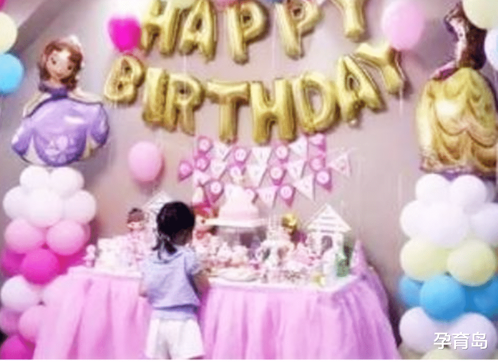 孕育岛|小孩子过生日家长大肆庆祝，这样的做法正确与否？听听专家怎么说
