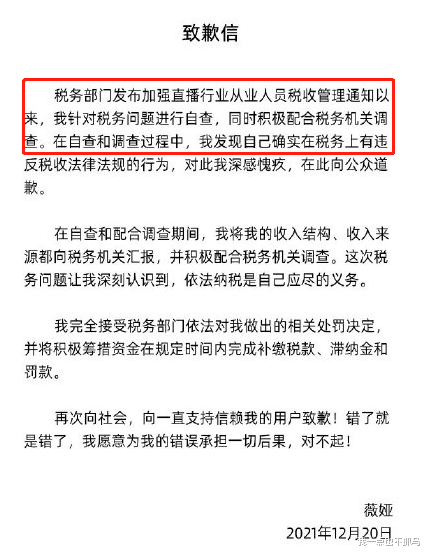 薇娅|比王力宏更大的瓜来了！网友：这一对，也瞒不住了