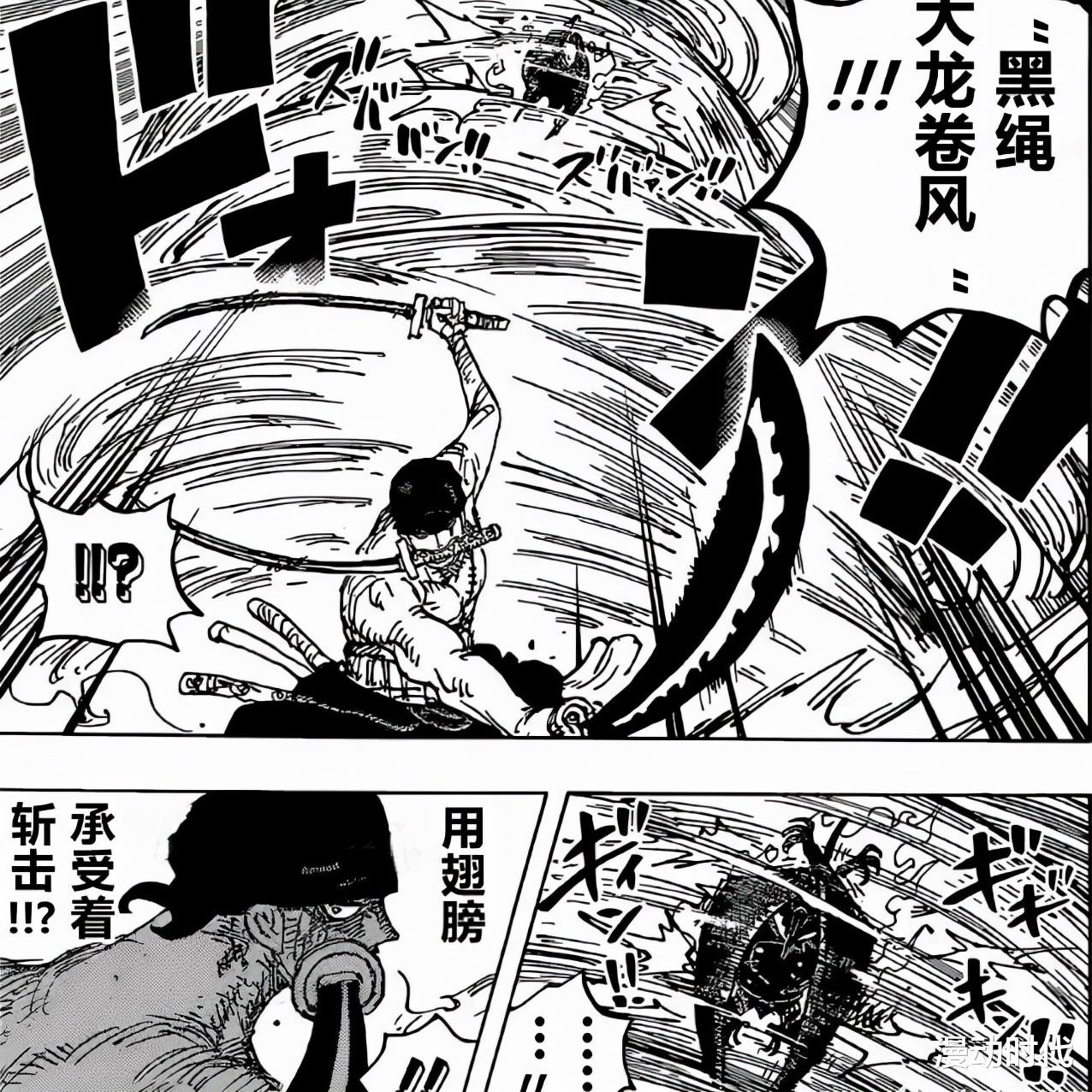 索隆|索隆找到打败烬的方法，武装色鬼神觉醒，阿修罗秒杀无耻翼龙！