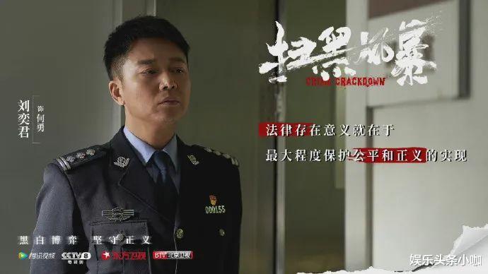 刘奕君|瞒不住了！童话夫妻秘密见光，早离了，孩子归爸爸！