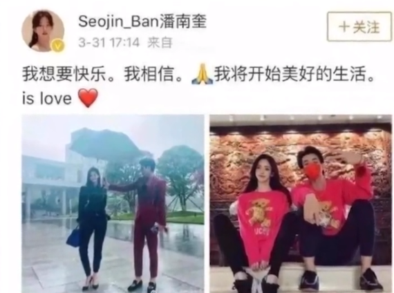 朱茵|花10亿整成baby又来国内捞金，被老板掌掴遭毁容？潘南奎有啥背景