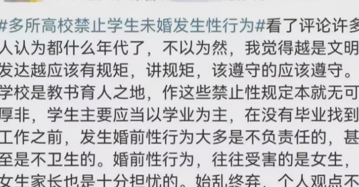 Hi家有小甜椒儿|“边缘性行为也会怀孕”,年轻未婚的女孩们,身体的底线要守住