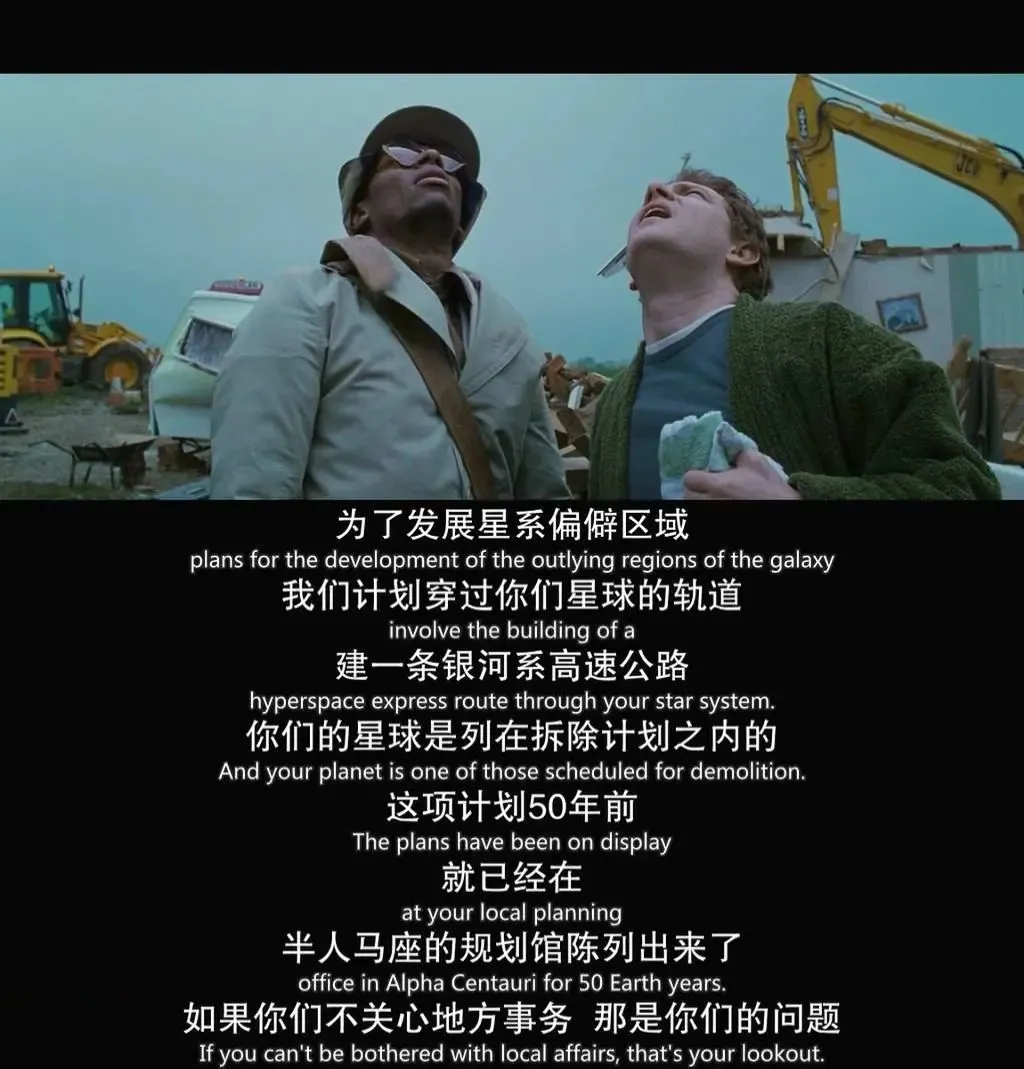 银河系 如果地球毁灭了怎么办?这片才叫最强神脑洞