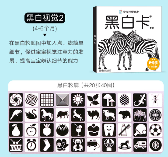 京妈说|0-3个月宝宝发育特点,重点锻炼哪些能力、玩具推荐,会玩更聪明