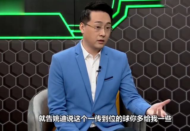 姚迪|天津女排略显尴尬！主持人说错话让姚迪骑虎难下，球迷：不厚道