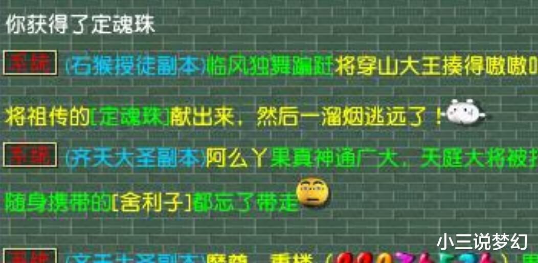 梦幻西游|梦幻西游：策划想的真周到，不上线也没问题，口袋也能开茱萸香囊