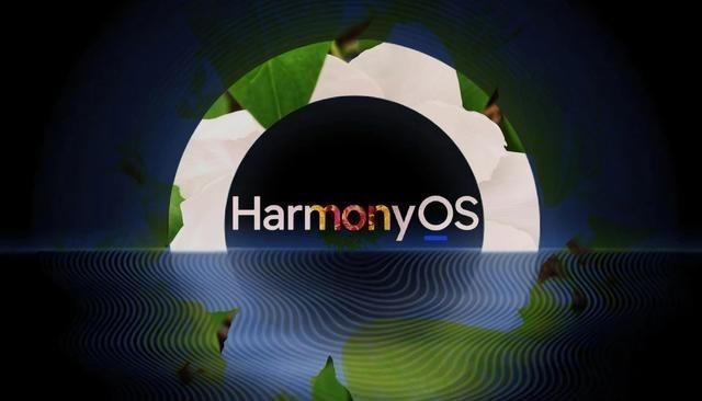 华为鸿蒙系统|正式确认，鸿蒙OS新一批名单公开，覆盖15款老设备