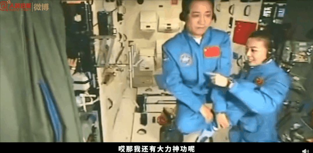 航天员 神舟十三号后天发射！航天员要在太空过春节！