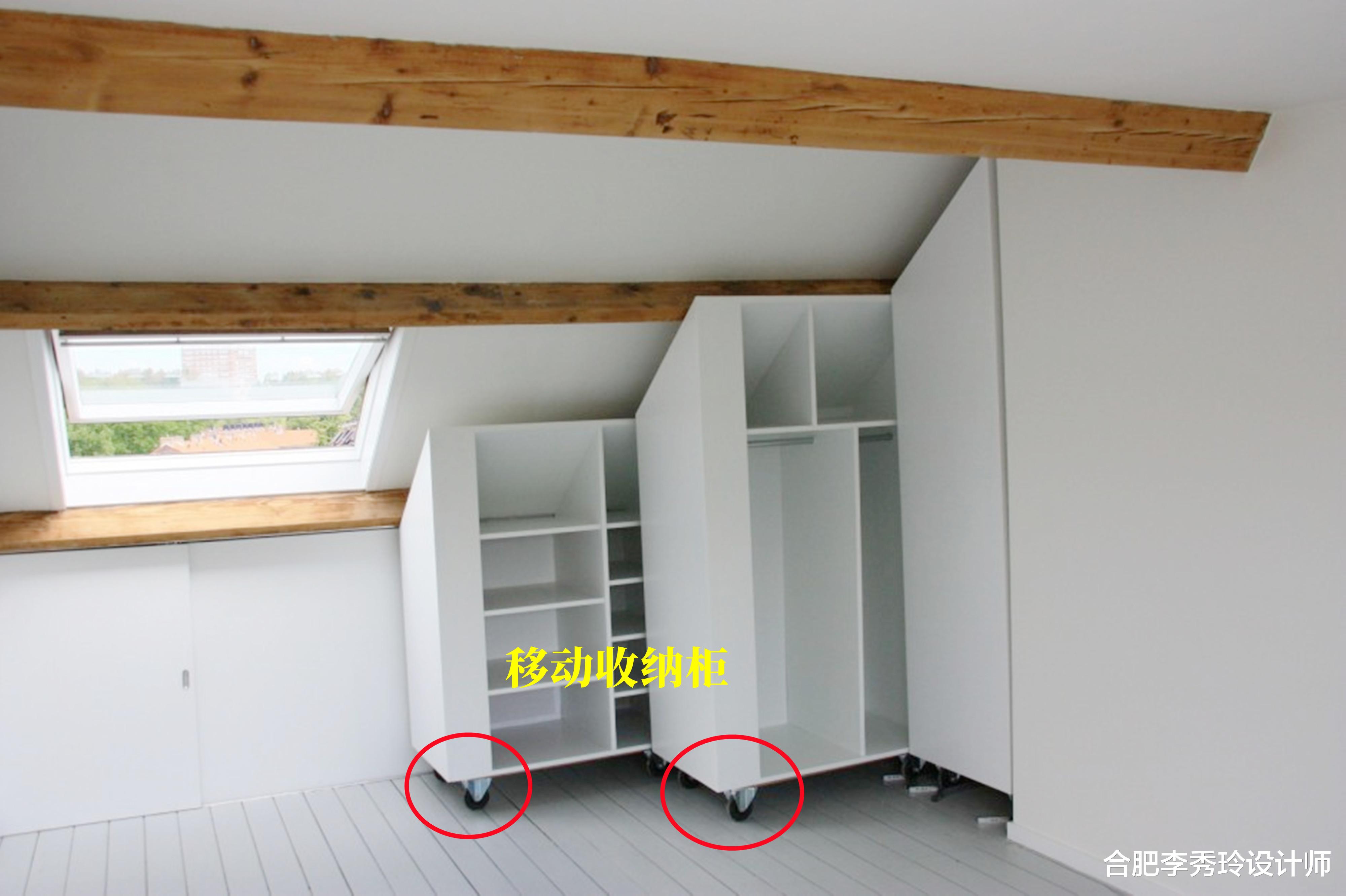 阁楼不打算堆杂物，将斜墙空间收拾出来，打造挂衣区，简单实用